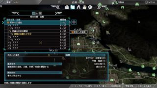 へっぽこの修羅でも真・三國無双8 ＃7　魏篇6章　曹操の赤壁