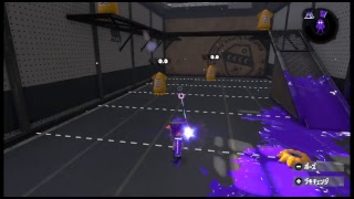 スプラトゥーン２しまー。