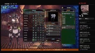 [モンスターハンターワールド]　解放珠、心眼珠を求めて歴戦