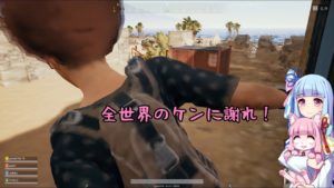 【VOICEROID実況】東北VS琴葉のおしゃぶりドン勝PUBG　キャラ崩壊注意 #101（スクワッド戦