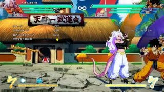 ドラゴンボール ファイターズ_20180227135713