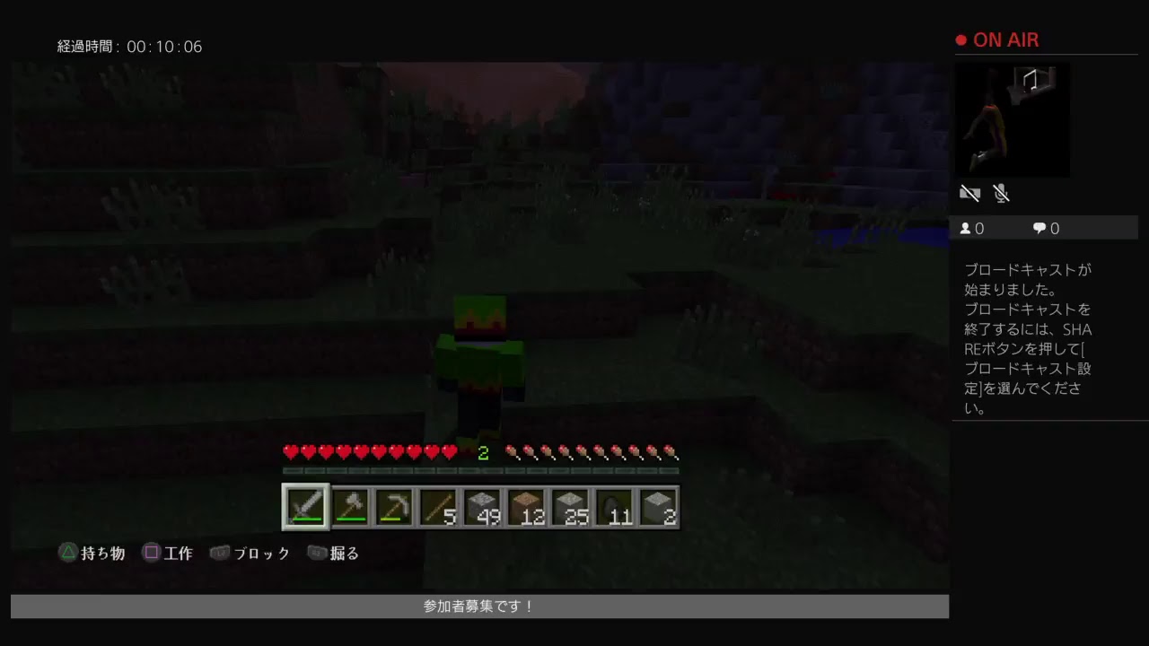 [マインクラフト］サバイバル生活　＃1