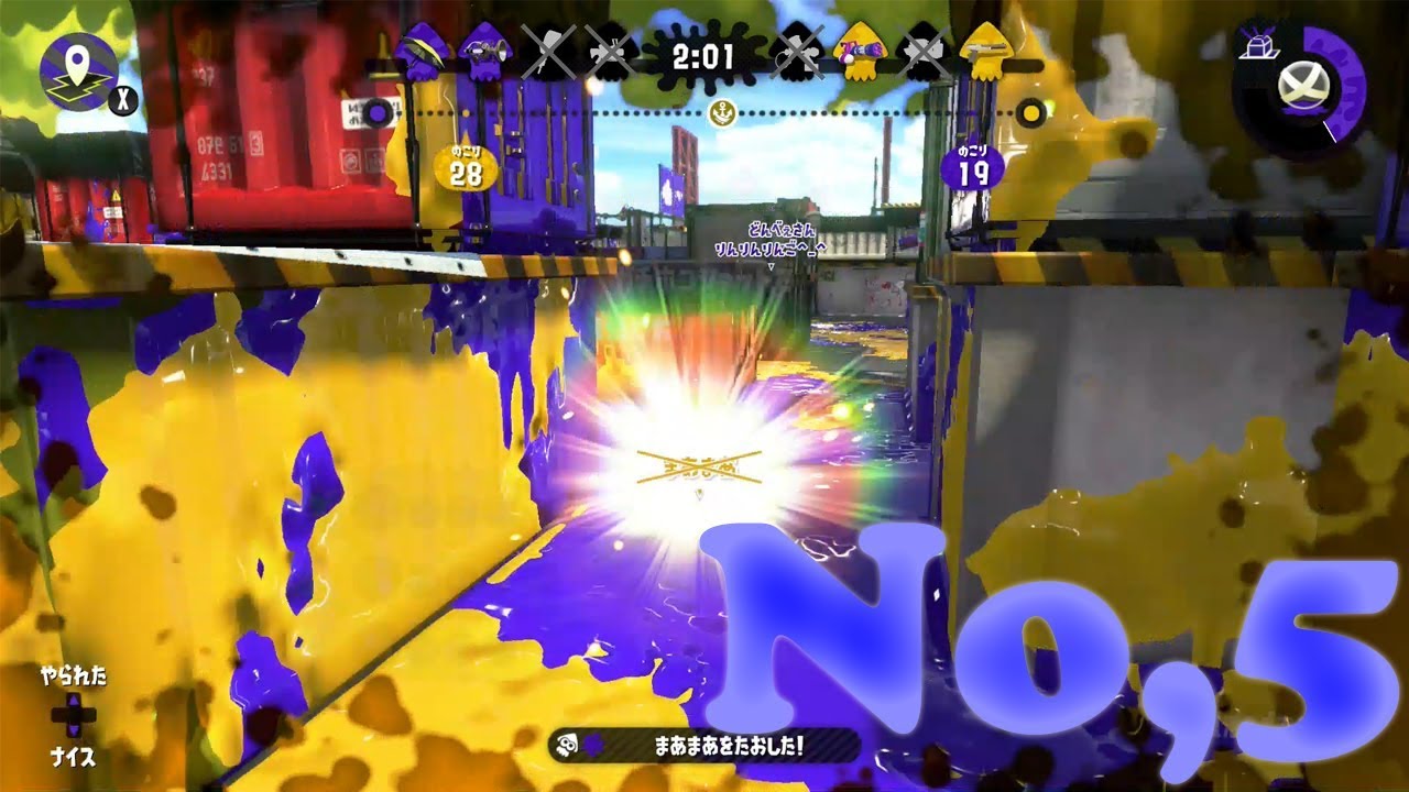 【スプラトゥーン２】小学２年のたけのこチャンネル実況 No,5