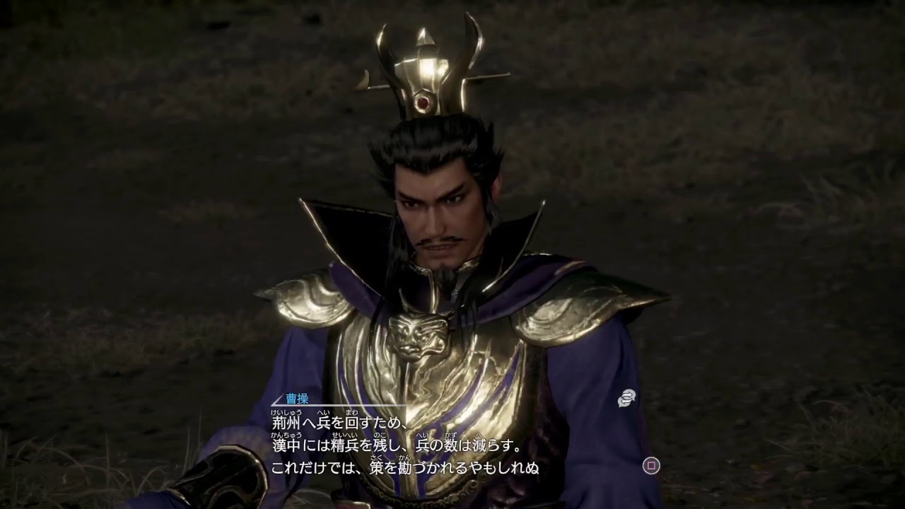 [ガチプレイ無声実況]真・三國無双8 修羅夏候覇伝[ぼっちの味方]