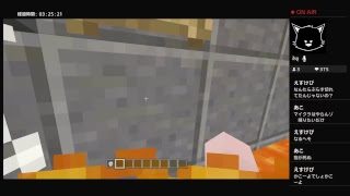 マインクラフト皆で