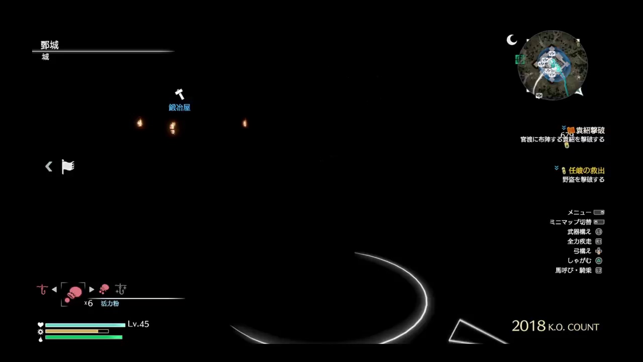 【PS4　真三國無双8】#4 初見プレイ(曹操)