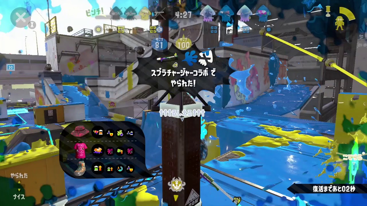 【実況】S+黒ザップヤグラ2連KO【スプラトゥーン2】