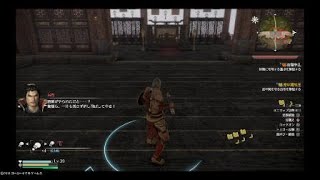 真・三國無双８　貂蝉　黄蓋バスターを決める