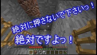 全然進まないマインクラフト４『ゆっくり実況』