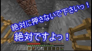 全然進まないマインクラフト４『ゆっくり実況』