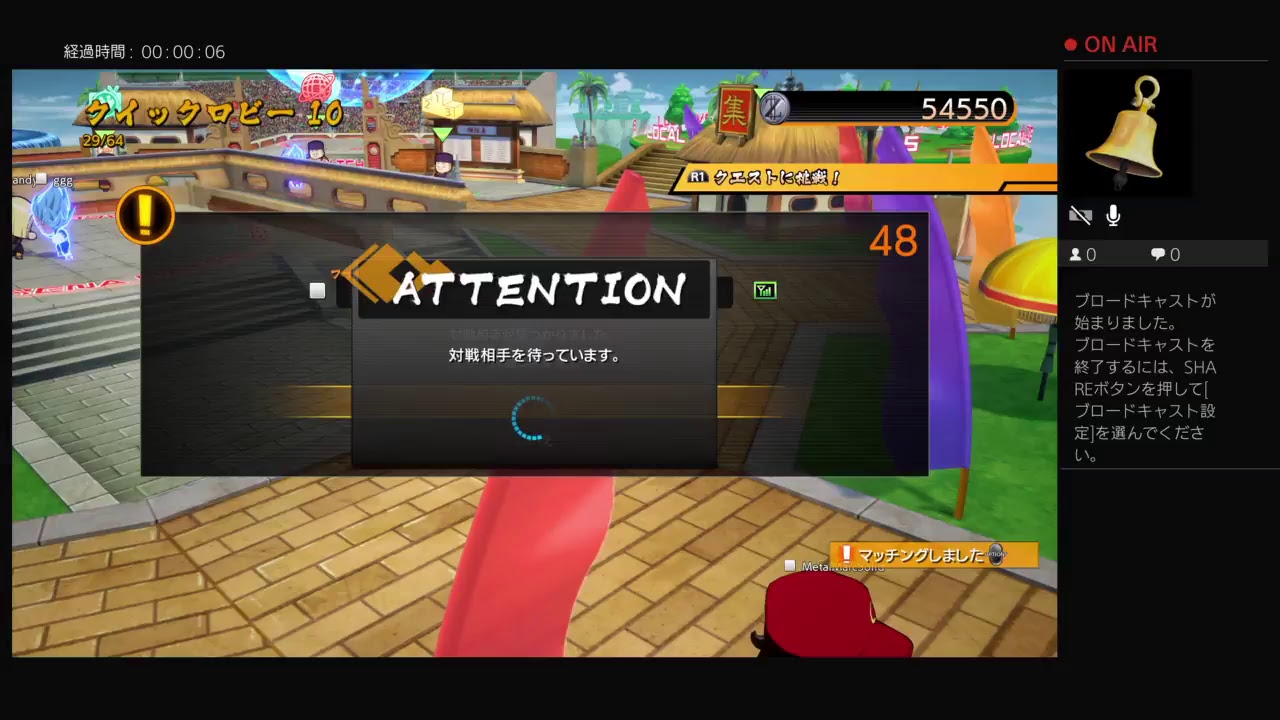 ドラゴンボールファイターズ