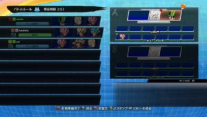 ドラゴンボールファイターズ