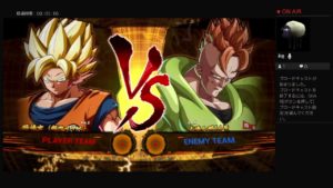 ドラゴンボールファイターズ