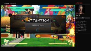 ドラゴンボールファイターズ