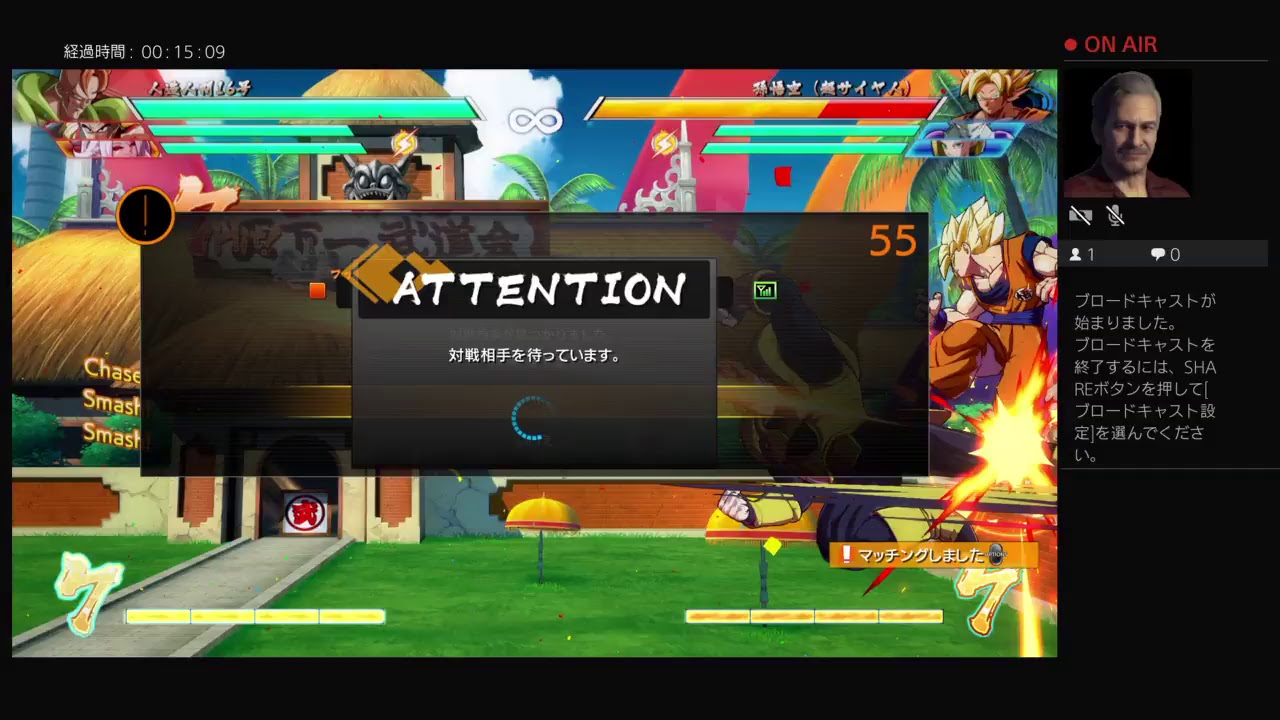 ドラゴンボールファイターズ