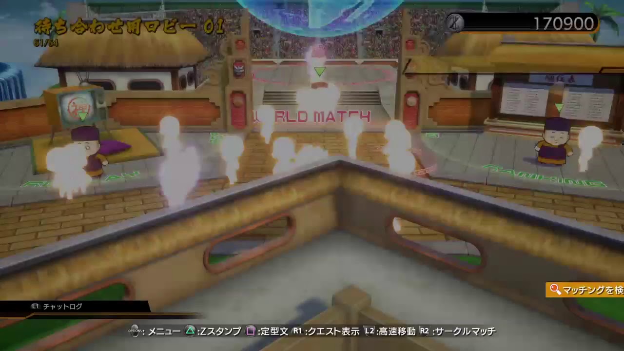 ドラゴンボールファイターズ