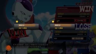 ドラゴンボールファイターズ