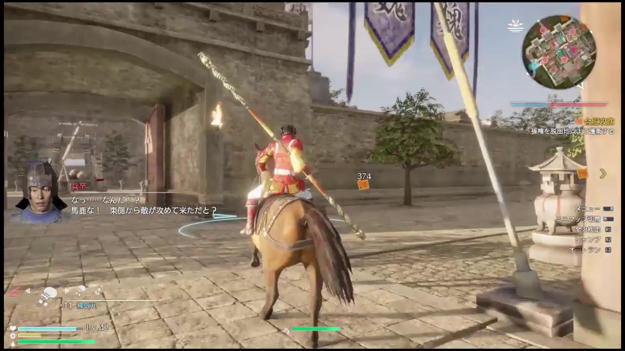 真･三國無双8 プレイ動画8【第八章 三国鳴動(呉)】