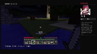 マインクラフト［桜花］