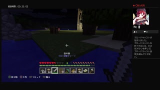 マインクラフト［桜花］