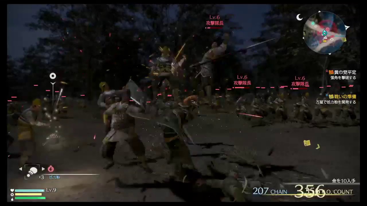 【真 三國無双8】～  オープンなワールドで人狩りいこうぜ！