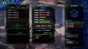 PS4PRO 四十路のモンスターハンターワールド#16