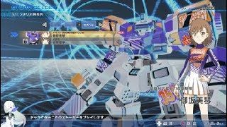 御坂美琴のストーリー進める #5[とある魔術の電脳戦機]