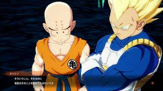 2018/02/26 ドラゴンボール ファイターズ