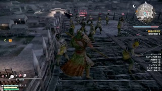 ［初見］真三国無双８　貂蝉に会いに行く　2