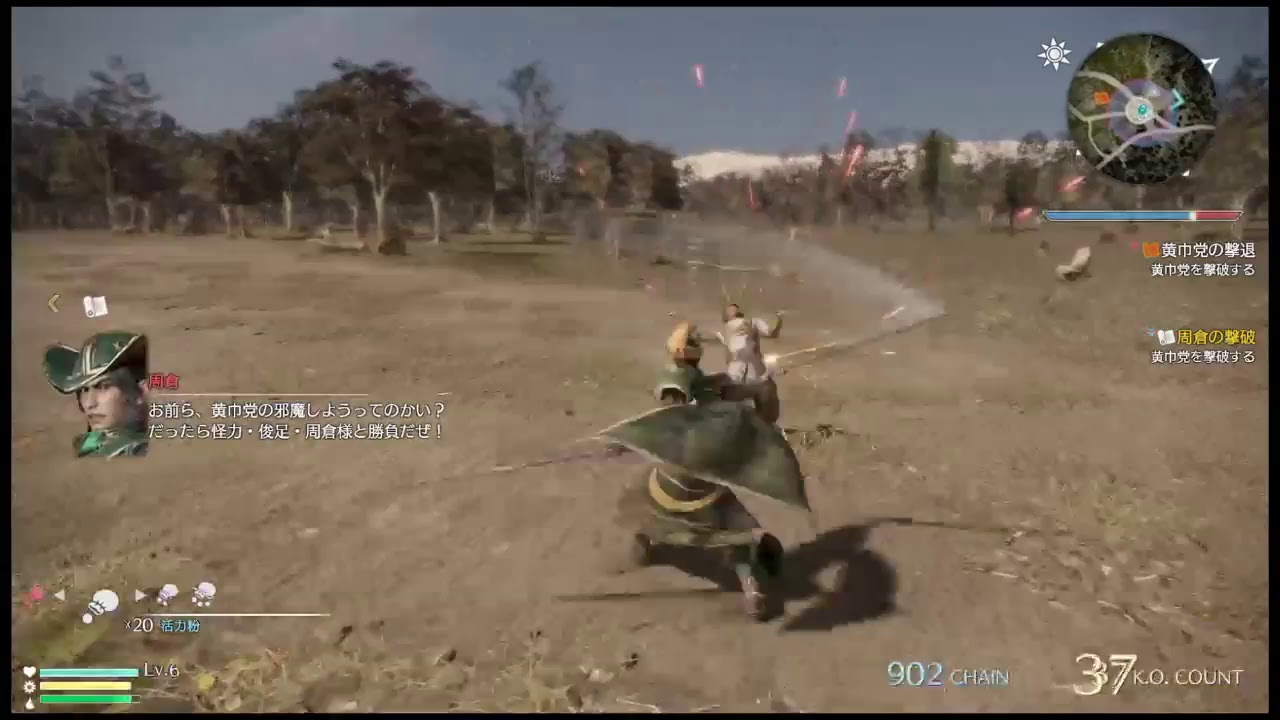 【真・三國無双8 ストーリー】劉備で無双するぜ！ #1