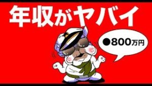 【PUBG実況】〜年収がヤバすぎた〜【オパシ:総長ウララ】