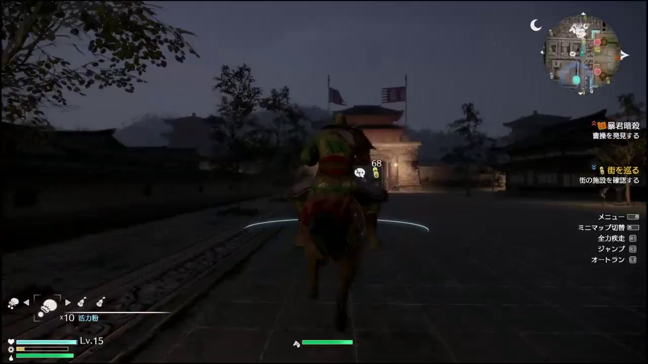 【真・三國無双8】関羽でひたすら切り刻む垂れ流し【PS4】