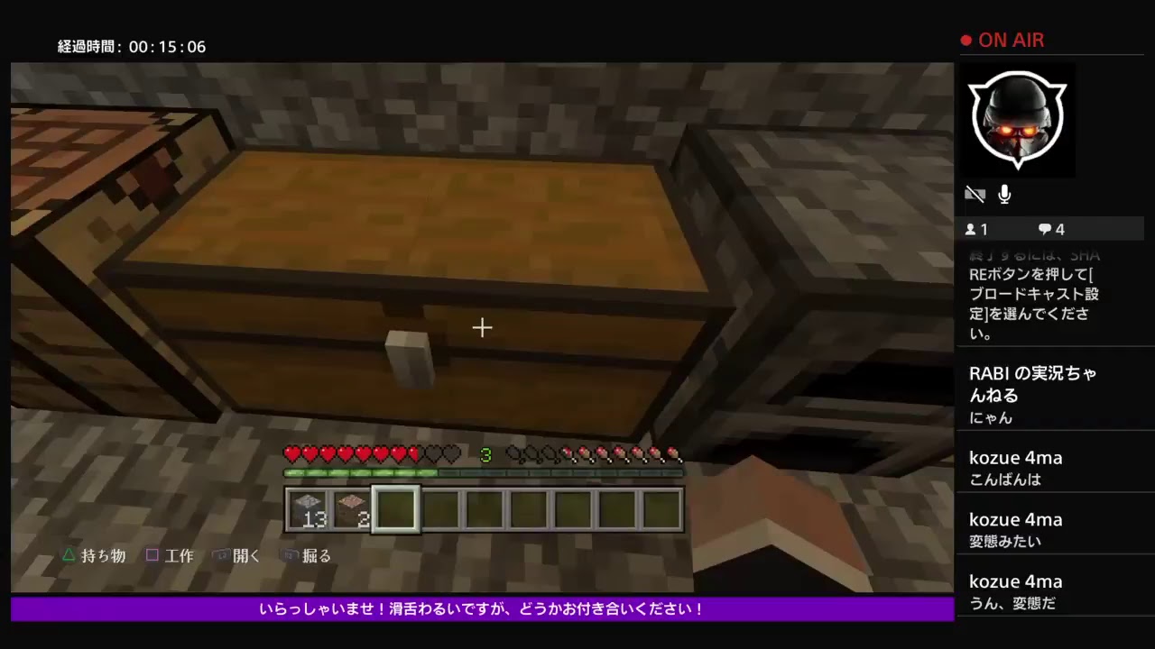 マインクラフト　ラビワールドにお邪魔