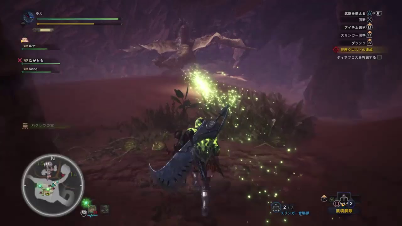 【上位ストーリーをソロで行く！】モンスターハンター：ワールド　お手伝いもするよ！【＃１４】