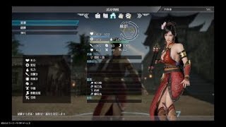 真・三國無双８　練師　両節棍装備