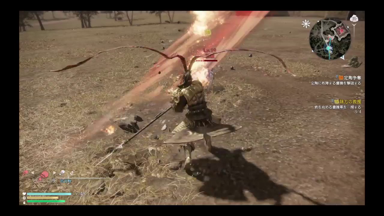 真  ·  三國無双 8 実況［負けたら百円　修羅モード］