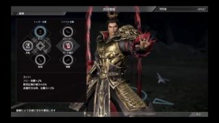 真  ·  三國無双 8 実況［負けたら百円　修羅モード］