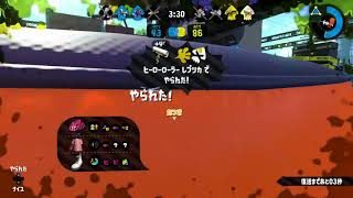 【スプラトゥーン2】チャージャースコープ ガンガゼ エリア