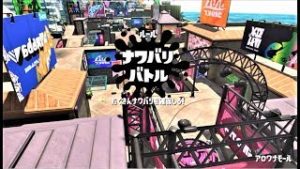 【新ステージ：アロワナモールでナワバリバトル！】　　スプラトゥーン2  　