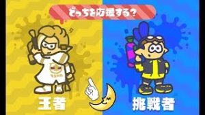 【#Splatoon2】つっきーの スプラトゥーン2！フェスマッチ！（2018/02/04）