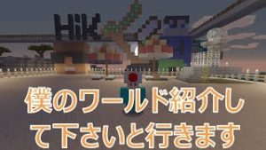 Nintendo Switchマインクラフトフレンドのんびりと