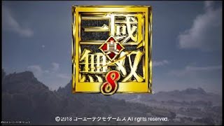 真・三國無双８_貂蝉編切ないエンディング