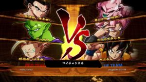 ドラゴンボールファイターズ＃3