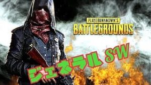 PUBG  Duo　！！ 初見歓迎 #43 実況