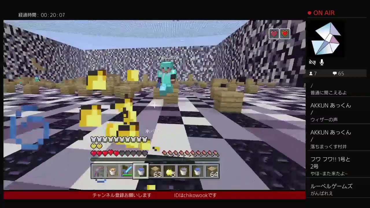【マインクラフト】ガチPvP★初見さん大歓迎　PS4