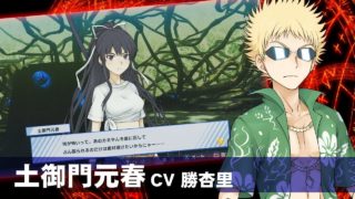 『とある魔術の電脳戦機』キャラクター&機体紹介ムービー（土御門元春＆ドルドレイ）