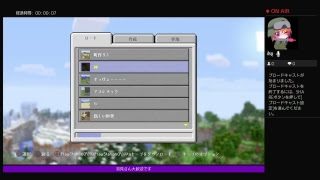 マインクラフト実況初見さん大歓迎。取り合えず5時までやる(声なし)