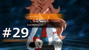 PS4 ドラゴンボール ファイターズ #5【人造人間21号編】