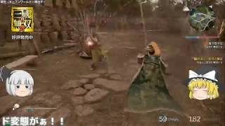 【ゆっくり実況】真・三國無双８　part2