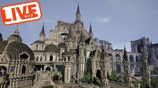 【マインクラフト】探索型ダークファンタジー建築